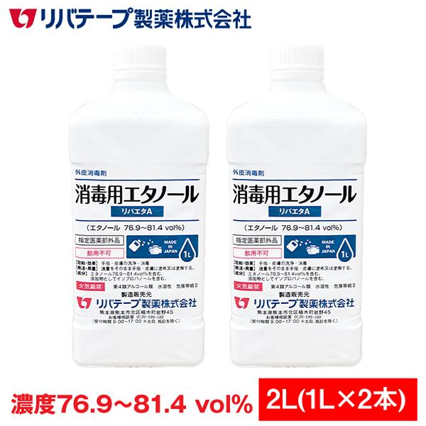 即購入不可 新品 SARARITO アルコールジェル 500mL 除菌 速乾性 - 衛生