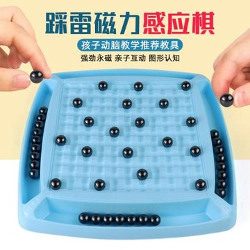 趣味踩雷磁力感應棋磁石對戰訓練專注力桌面親子互動益智解壓玩具