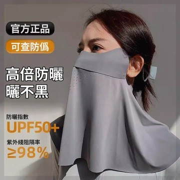 隔日到貨🏆 防曬面罩 防曬口罩 冰絲面罩 掛耳面罩 面罩 夏季長款面罩 護頸面罩 戶外騎行防曬面罩 清涼透氣面罩 防曬