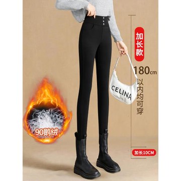 (免運)高腰鵝絨羽絨褲女外穿加長褲子高個子冬2025超厚緊身保暖加厚棉褲