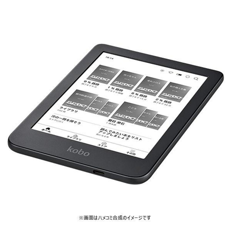 楽天 kobo Clara 2E 16GB | LINEショッピング