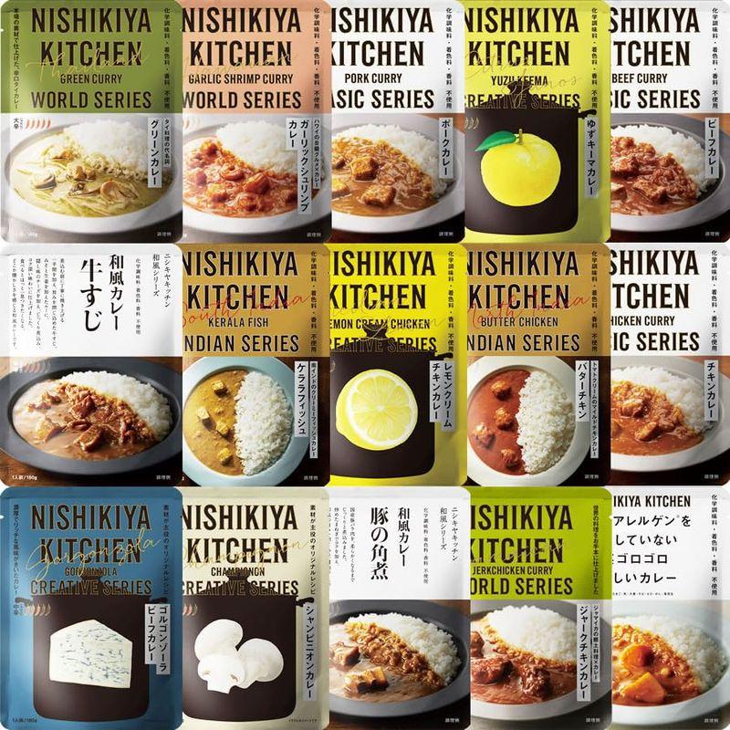 NISHIKIYA KITCHEN にしきや レトルトカレー ラッキーセット 15種類