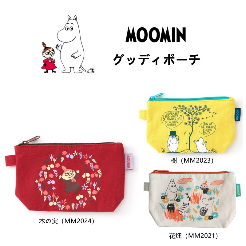 ムーミン ポーチ 化粧ポーチ リトルミイ グッディポーチ MOOMIN 小物入れ ペンケース コスメポーチ かわいい おしゃれ キャラクター ミィ  レディース 通販 LINEポイント最大0.5%GET | LINEショッピング