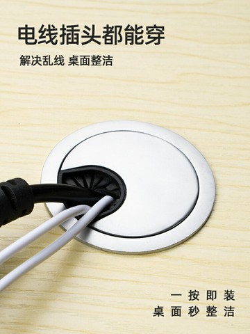 電腦桌線孔蓋穿線孔金屬穿線盒鋅合金走線盒50/53/60/80mm 穿線孔
