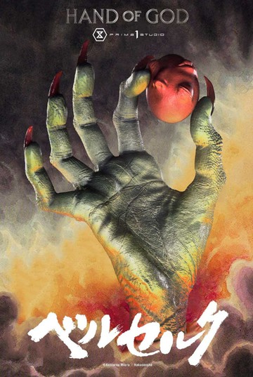 【預購】Prime 1 Studio LSBR-02_A 烙印勇士 神之手 1：1雕像