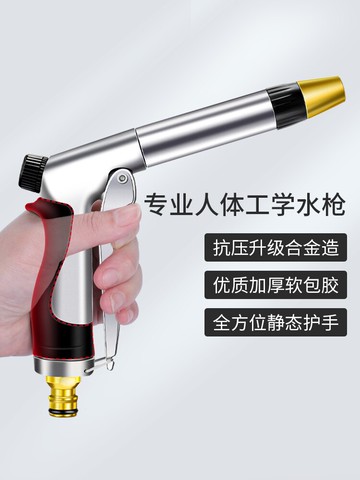 洗車噴水槍 高壓洗車水槍水搶水泵沖刷家用神器伸縮水管軟管泡沫噴頭澆花工具【MJ7524】