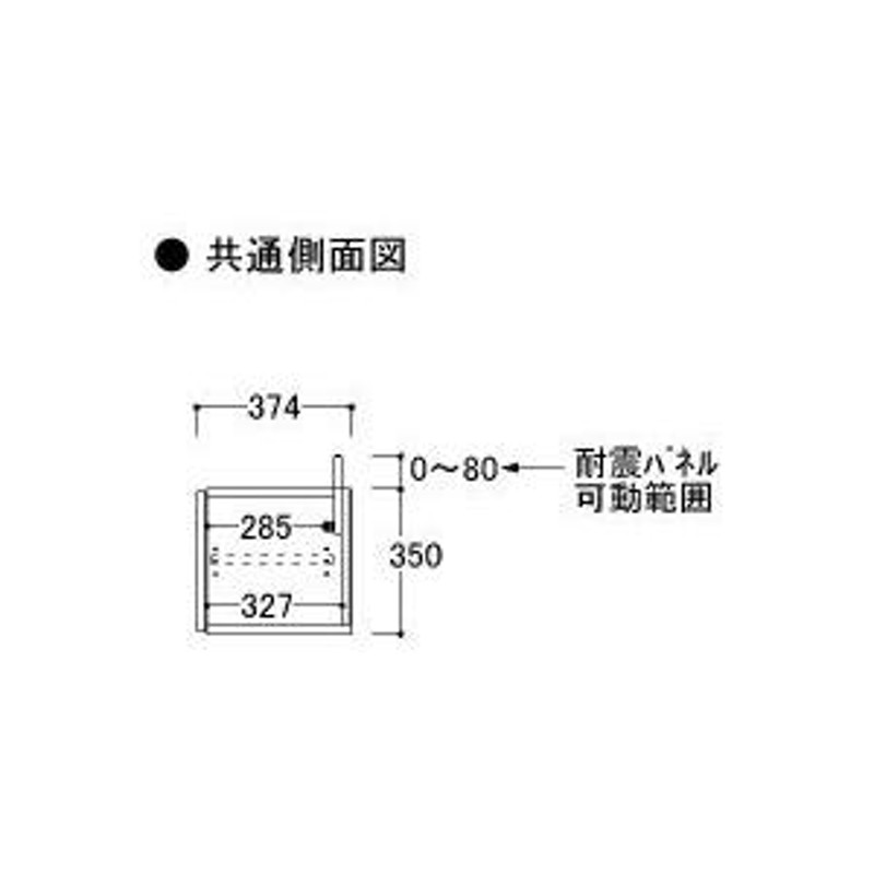 綾野製作所 ユニット式食器棚 KEYNOTE キーノート 上置 開き戸 板扉 高