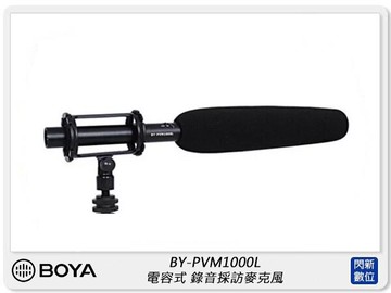 BOYA BY-PVM1000L 超心型 單眼相機 採訪麥克風 (公司貨)