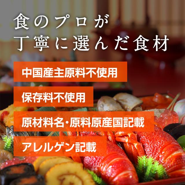 おせち 2024 予約 冷蔵 千賀屋謹製 おもいやり 6.5寸 三段重 全37品 3人前 千賀屋 送料無料 和風 御節 おせち料理