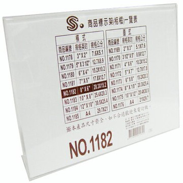 【文具通】文具通 壓克力商品標示架橫式20.3x15.2cm[1182] J3010091【APP滿額下單4%點數(單一帳號最高1500點)】5/31止