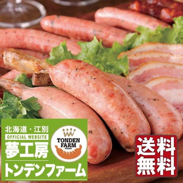 北海道トンデンファームギフト　FT-35A 送料無料