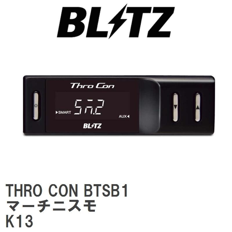 ポイント2倍 ブリッツ 【BLITZ/ブリッツ】 スロットルコントローラー