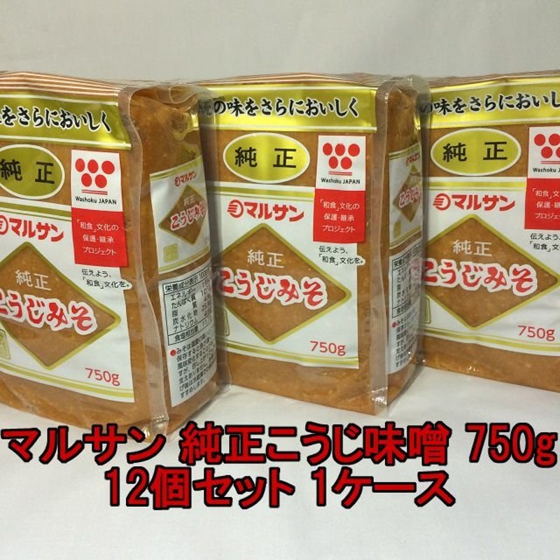 マルサン 純正 こうじみそ 袋 750g - みそ