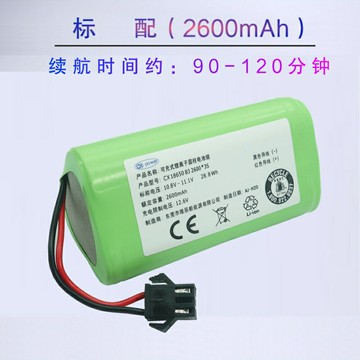 科沃斯朵拉CEN330掃地機器人332奶茶CR333原廠裝cen331鋰電池配件