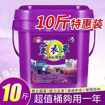 台灣出貨 濃縮洗衣粉 強效洗衣粉 天然洗衣粉 中性洗衣粉 抗菌洗衣粉 除臭洗衣粉 桶裝洗衣粉 自然馨香 純凈溫和 洗衣粉