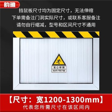 鋁合金門底密封條擋老鼠擋鼠板防蟲門擋防鼠門縫底部縫隙擋條防風
