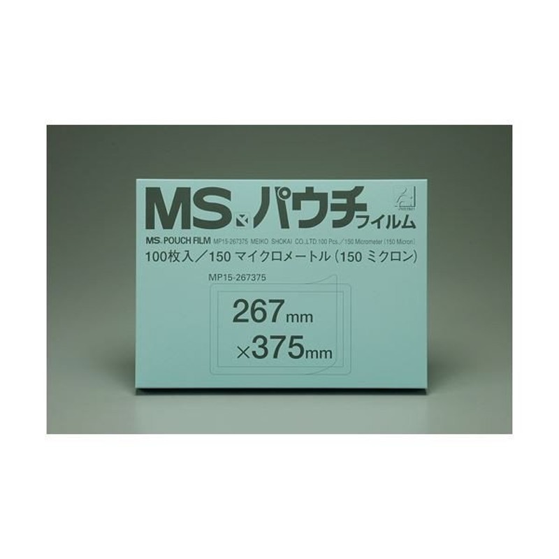 明光商会 MSパウチフィルム MP15267375 100枚 LINEショッピング