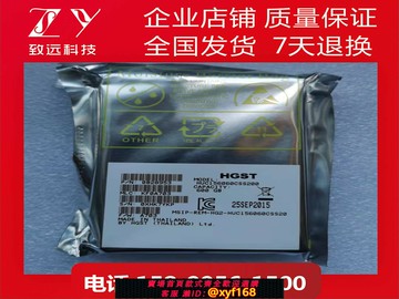 {保固一年 可打統編}全新HGST/日立 600G 2.5 15K 0B28953 硬盤 HUC156060CSS200