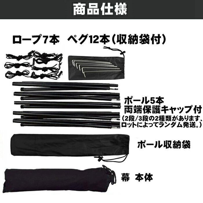 キャンプ ウインドスクリーン 焚き火 陣幕 テント 風除け アウトドア 大きい 300cm 風よけ シート フェンス 焚火陣幕 軽量 目隠し 3m 黒  | LINEブランドカタログ