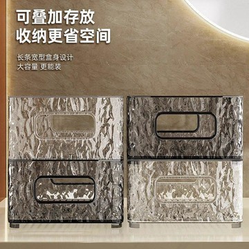 輕奢收納盒 水波紋收納盒 收納盒 浴室收納盒 手提收納盒 透明整理盒 化妝品收納盒 面膜收納 護膚品收納  浴室收納