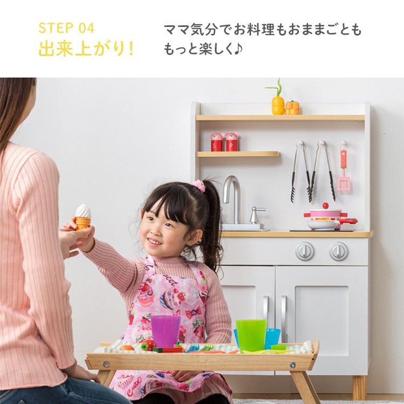 おままごと キッチン 木製 おままごとセット おもちゃキッチン おしゃれ かわいい 台所 脚付きタイプ Omck 0 D 一人暮らし Ou 通販 Lineポイント最大get Lineショッピング