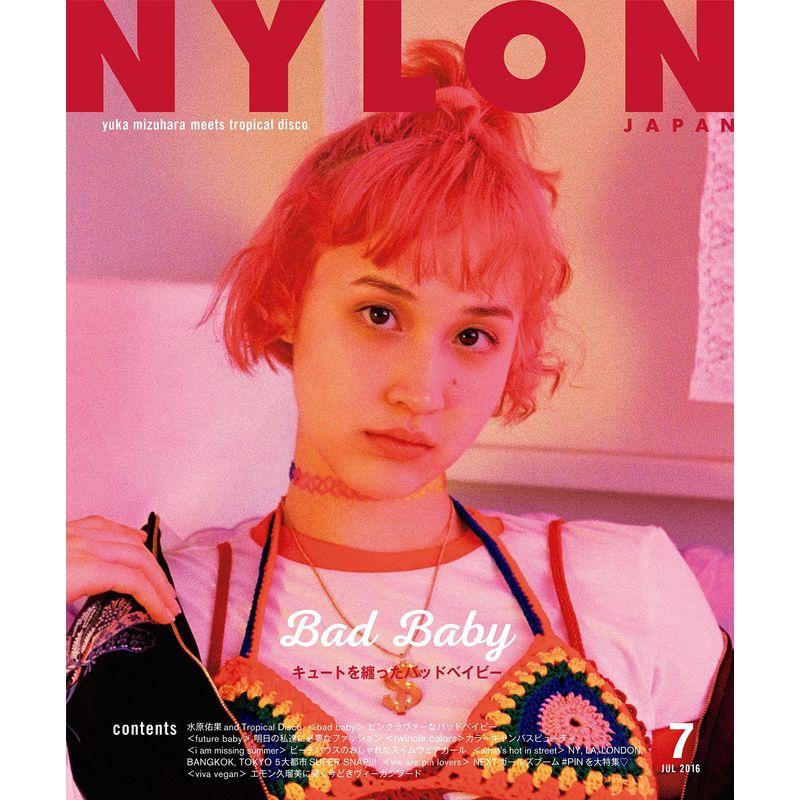 NYLON JAPAN(ナイロン ジャパン) 2016年 07 月号 雑誌