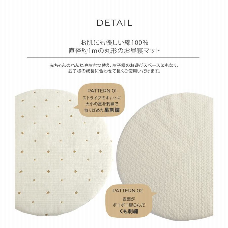 だにまる プレイマット 特別版 だにまる プレイマット 特別版 藤ちょこ@