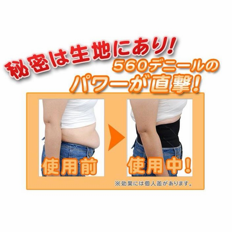 ヒロミさんプロデュース Vアップエクサ 3Lサイズ（ヒロミ