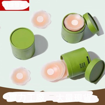 台灣出貨 隱形乳貼胸貼 乳頭保護 乳貼 花樣 乳貼 乳頭貼 梅花貼 圓形貼 Cos 防走光貼 比基尼胸貼 矽膠胸貼
