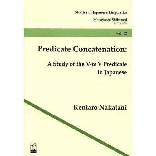 Predicate Concatenation A Study of the V te in Japanese