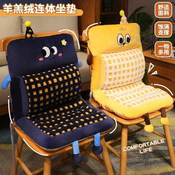 💖臺灣-出貨💖連體坐墊靠背一體加厚屁墊座椅辦公室久坐椅子靠墊學生宿舍護腰06x5