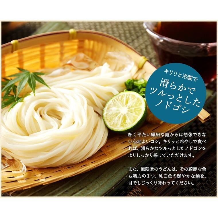 香典返し 快気祝い (送料無料)(無限堂 稲庭うどん) 稲庭饂飩 ギフトセット (80g×5束、比内地鶏つゆ) CT-20 お歳暮