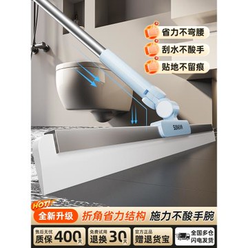 刮水魔術掃把拖地板刮水器硅膠兩用廁所衛生間浴室家用刷地面神器