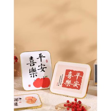 平安喜樂擺件相框客廳新家書房家居飾品喬遷搬家入宅儀式用品禮物