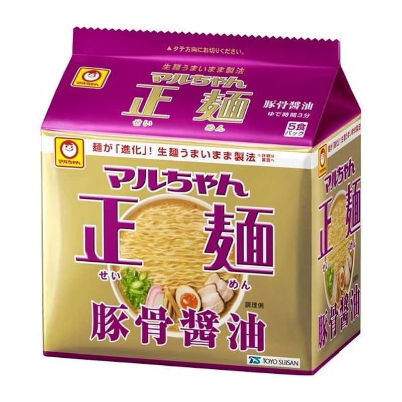 日清食品 日清ラ王 豚骨醤油 5食パック 3個