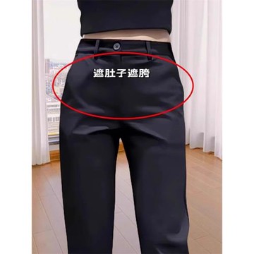高腰黑色西裝褲女春冬季胖mm梨型身材開叉褲子大碼顯瘦直筒煙管褲
