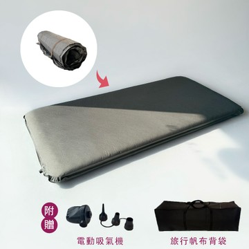 捲捲派：獨立筒隨行床-3尺半-寬105x長188cm(附電動吸氣機與旅行帆布背包)