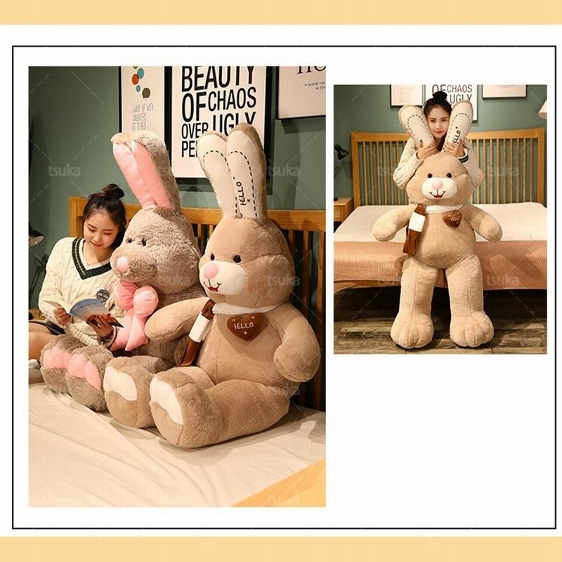 ウサギデザインの大きなぬいぐるみ うさぎ ぬいぐるみ 大きいサイズ 特大抱き枕 ウサギ 60cm/100cm