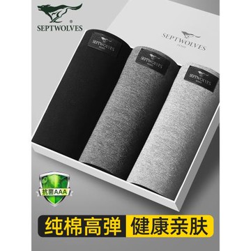 七匹狼內褲男士純棉男生四角褲平角褲頭男款抗菌透氣褲衩運動短褲