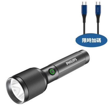 飛利浦700流明IP44鋁合金手電筒SFL2242