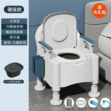 移動馬桶 坐便器 馬桶椅 可移動老人坐便器家用老年防臭室內便攜式馬桶孕婦便盆成人坐便椅