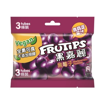 雀巢黑嘉麗黑莓子糖果48gx3