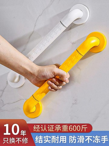 浴室扶手 厠所扶手 浴室不銹鋼扶手無障礙衛生間馬桶殘疾人老人廁所防滑欄桿2005