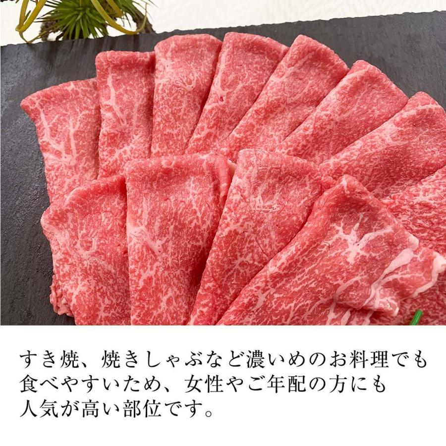 和牛 A4 すき焼き肉 特上ももスライス 400g 佐賀牛 宮崎牛 黒毛和牛   すき焼き 赤身 ギフト 父の日 内祝い プレゼント 御祝