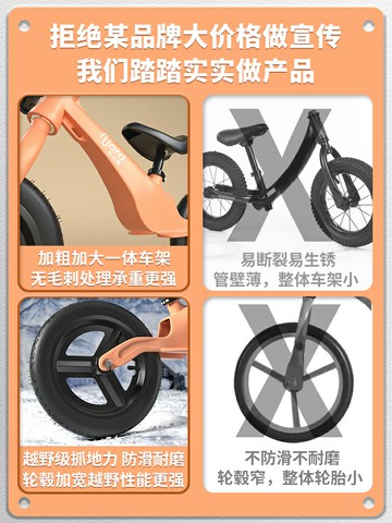 兒童平衡車無腳踏1-3-6歲寶寶溜溜學步車男女孩滑步自行車鎂合金