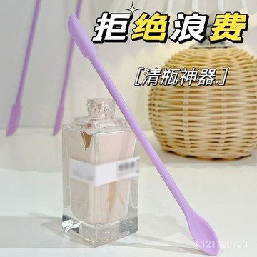 臺灣🚍8H出🉑加長化妝品挖取勺雙頭硅膠颳刀粉底液麵霜乳液瓶迷你殘留颳勺光瓶 1INA