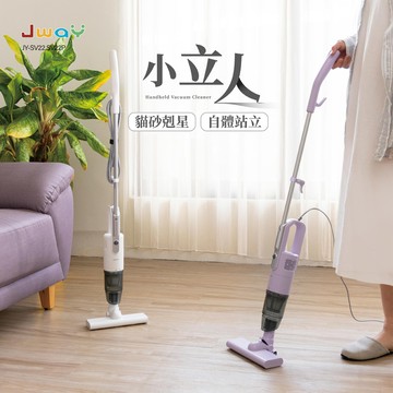 【廠商直送】JWAY小立人手持直立兩用吸塵器-多款任選