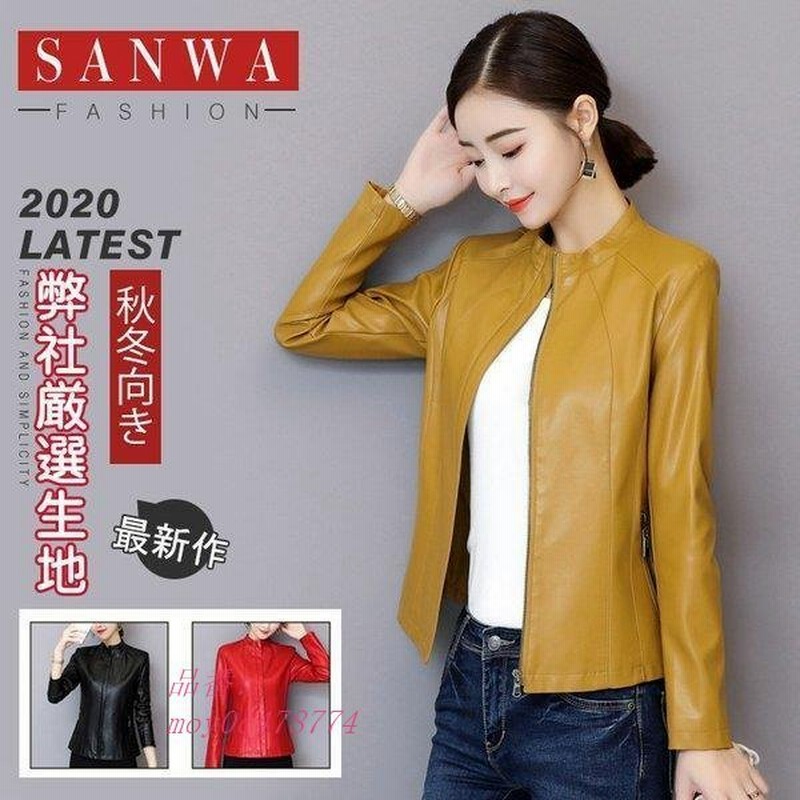 レディース革ジャン 本革 秋冬 レザージャケット ライダースジャケット おしゃれ 上品 シングル女性用 バイクウェア ビンテー 防寒防風 防寒 通販 Lineポイント最大0 5 Get Lineショッピング