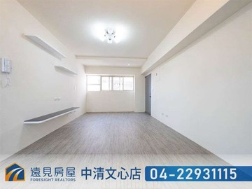 崇德捷運兩房+車位|遠見房屋｜台中市北屯區文昌東十一街