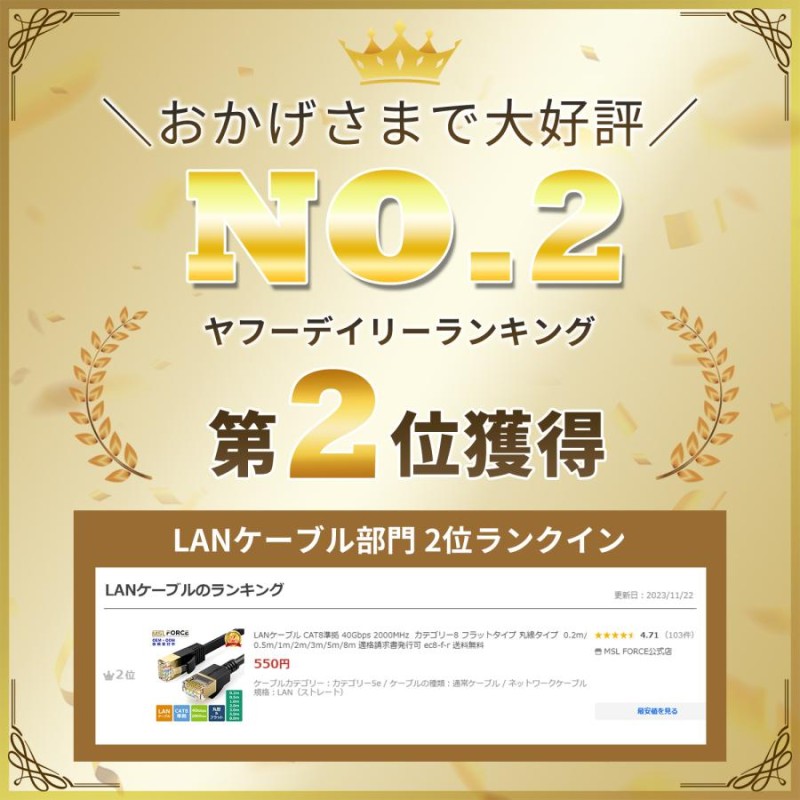 y bbのlanケーブルのカテゴリーは ストア